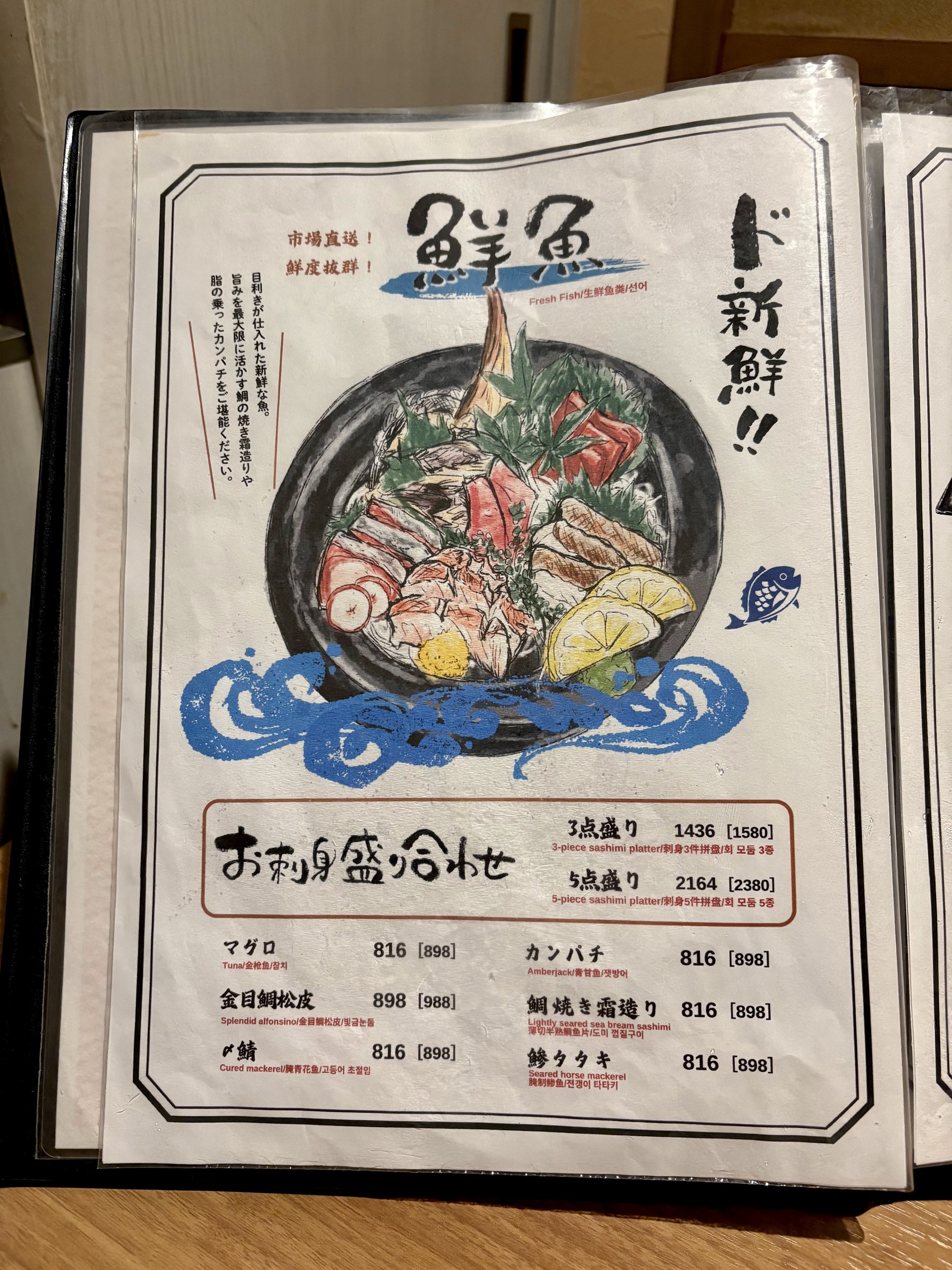 Menu image 3