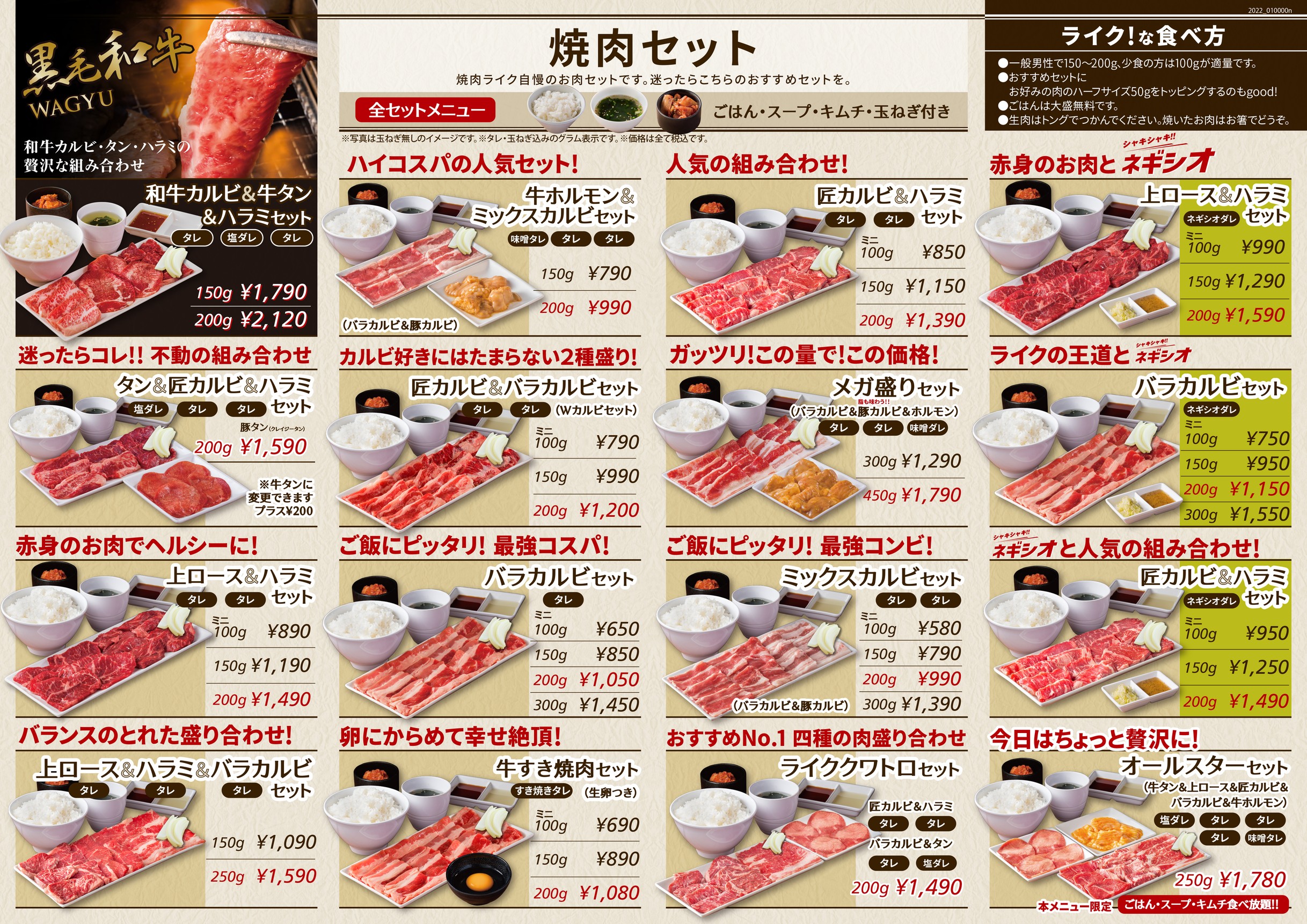 Menu image 6