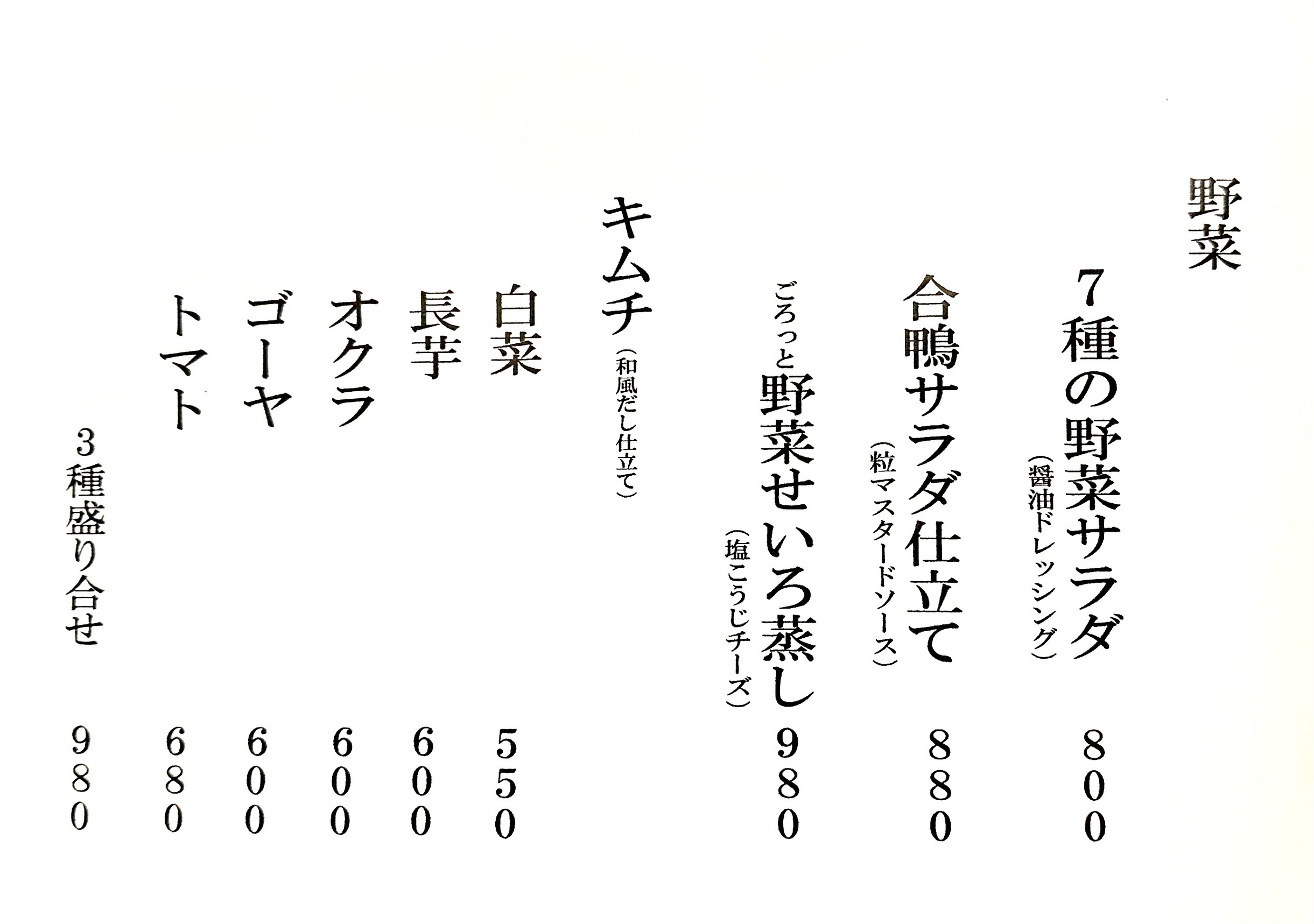 Menu image 3