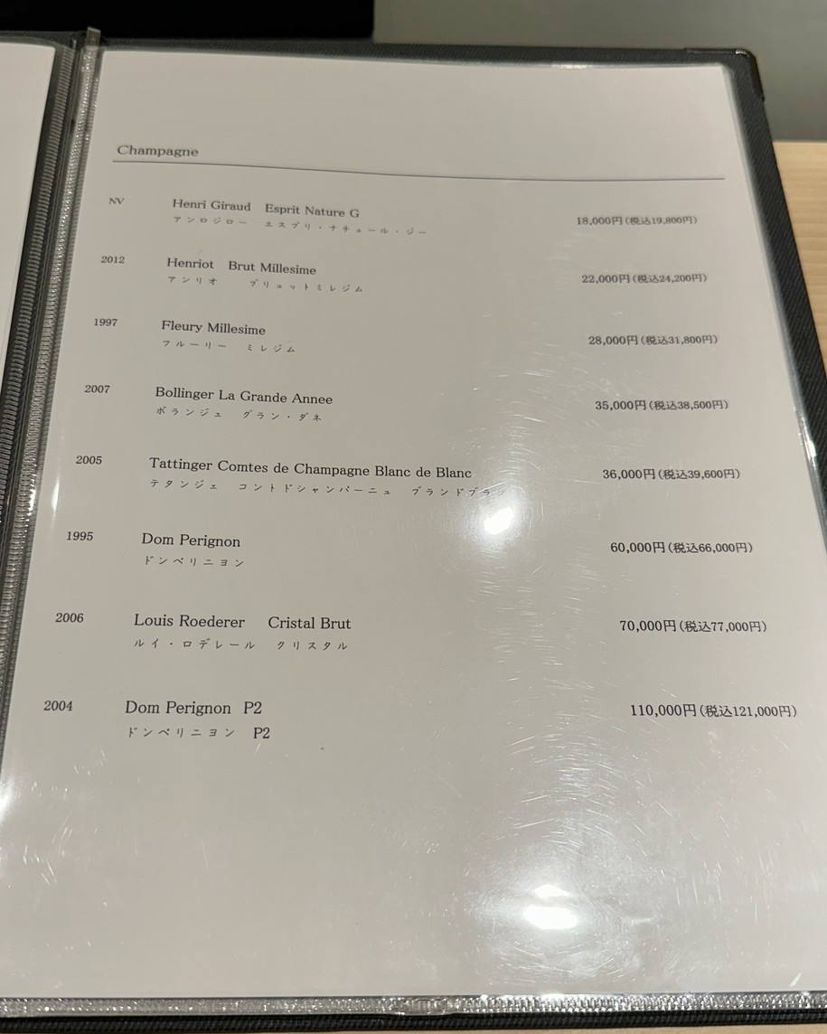 Higashiyama Muku menu 1