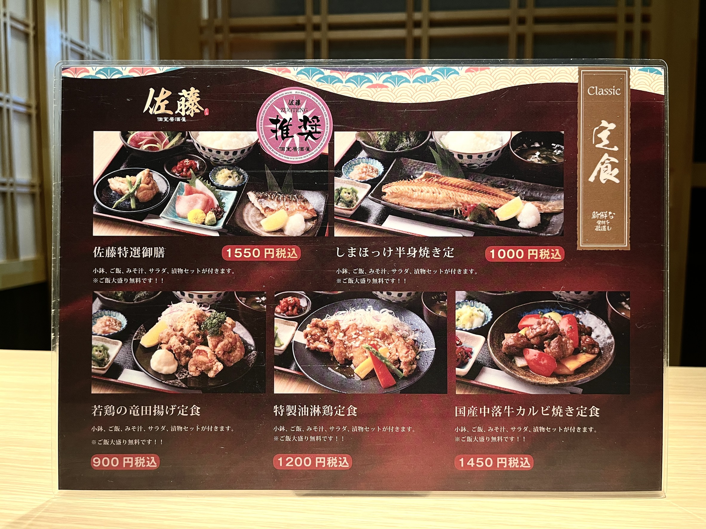 Menu image 2