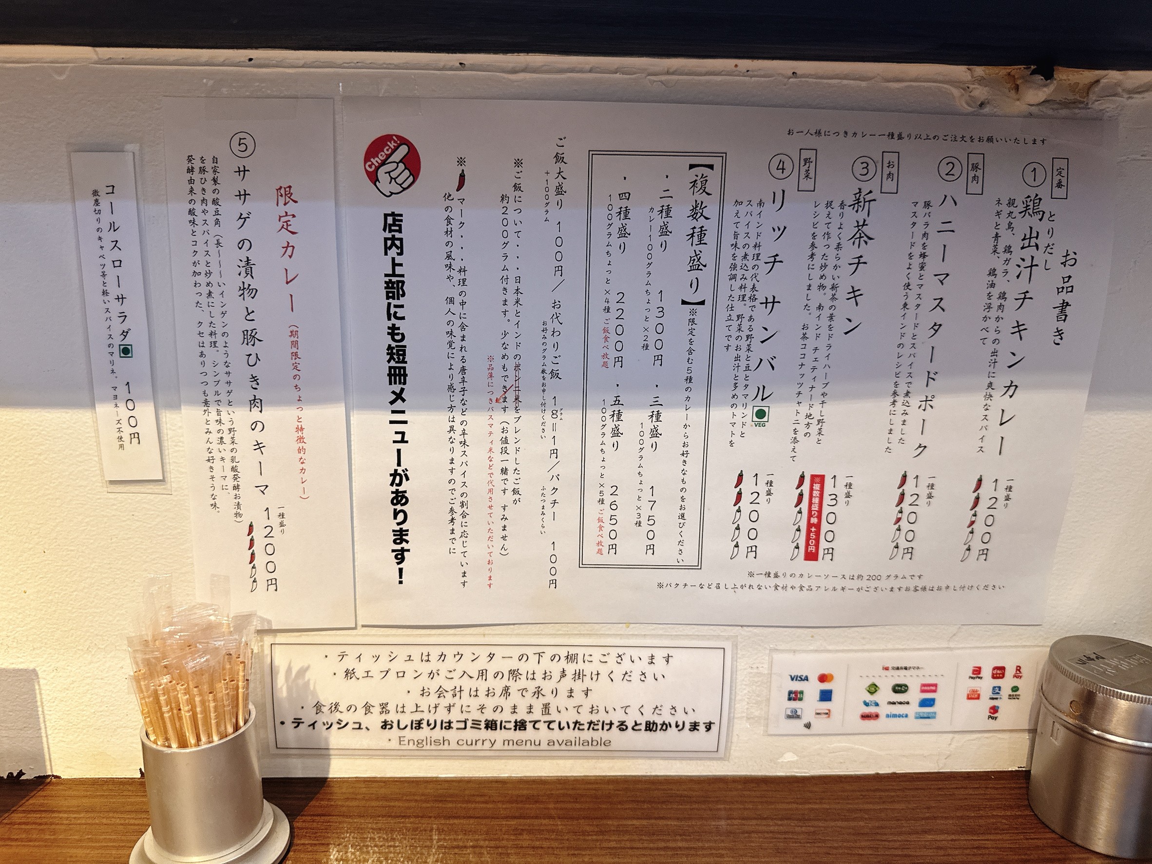 Menu image 1