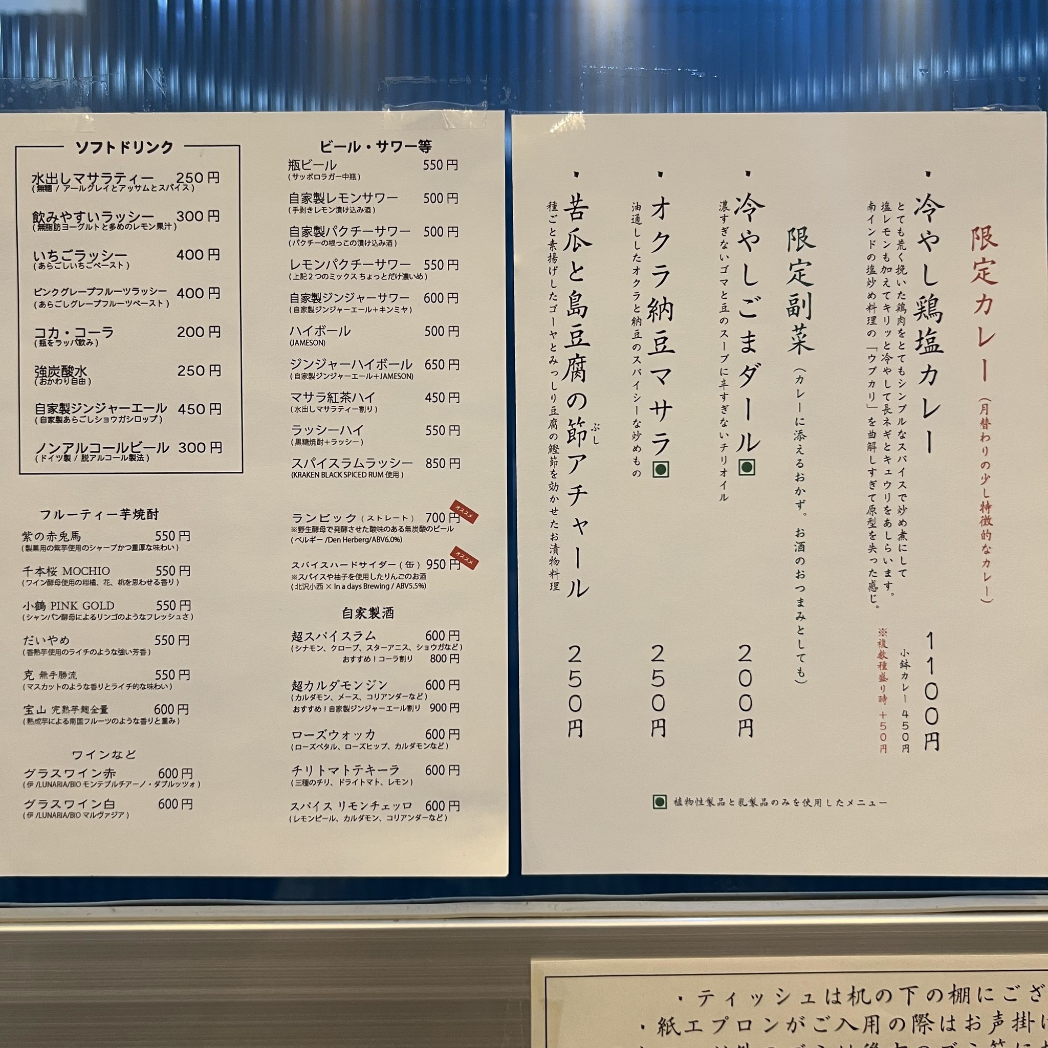 Menu image 2