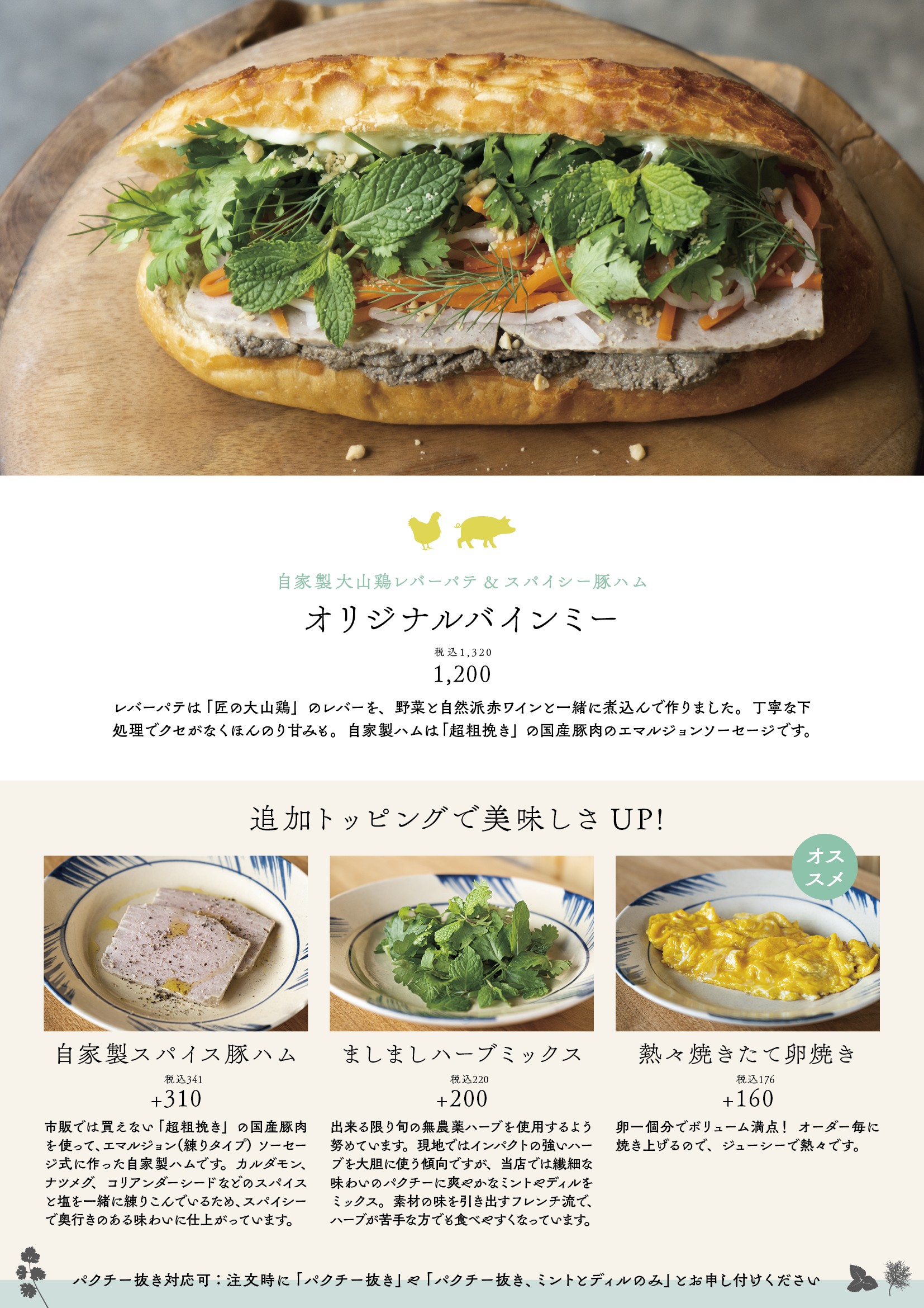 Menu image 2