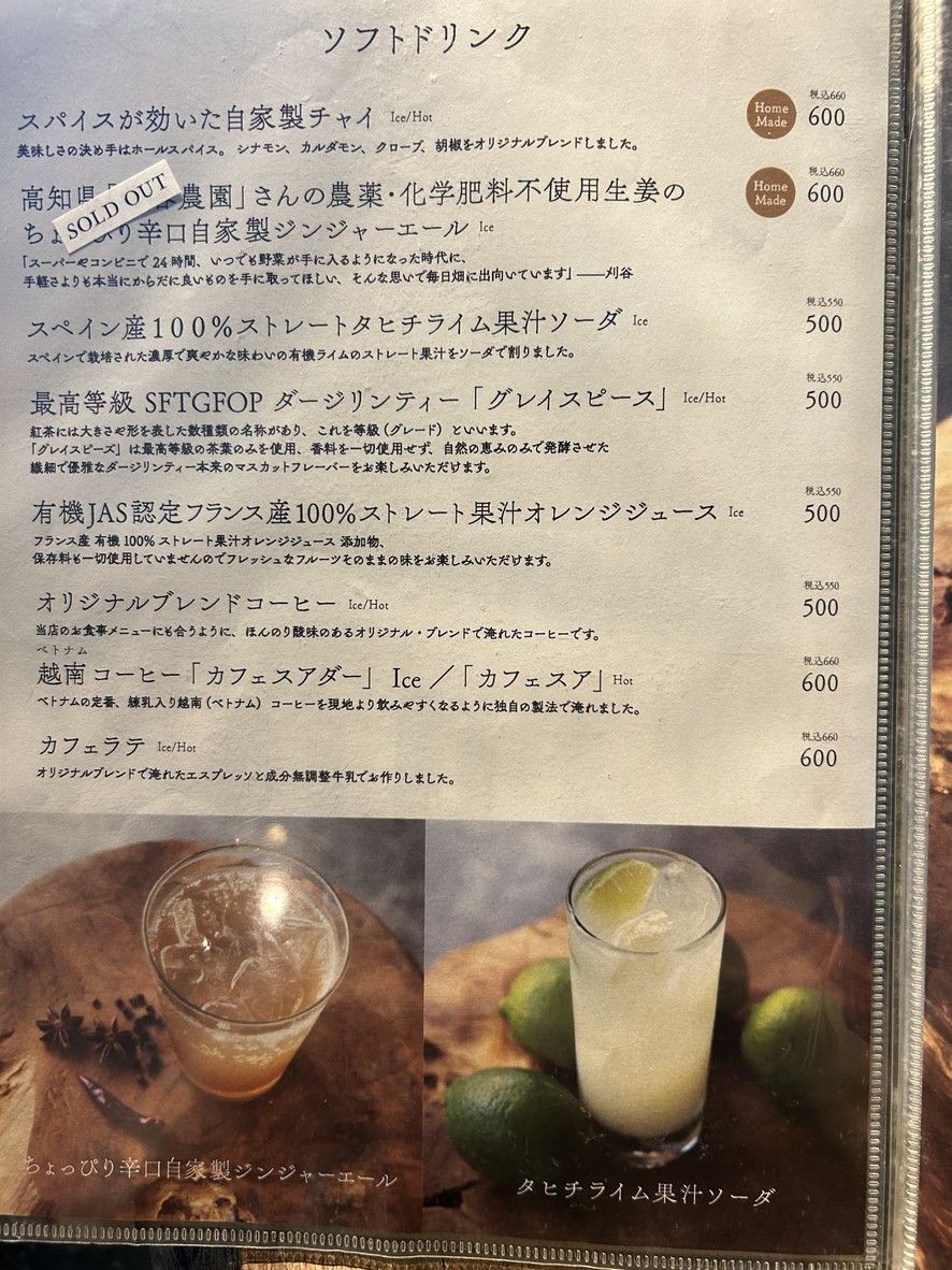 L’Atelier de Stand Banh Mi menu 4