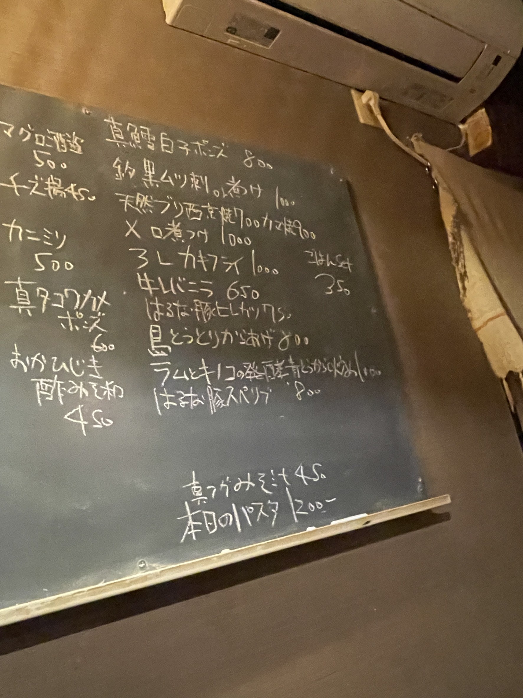 Menu image 2