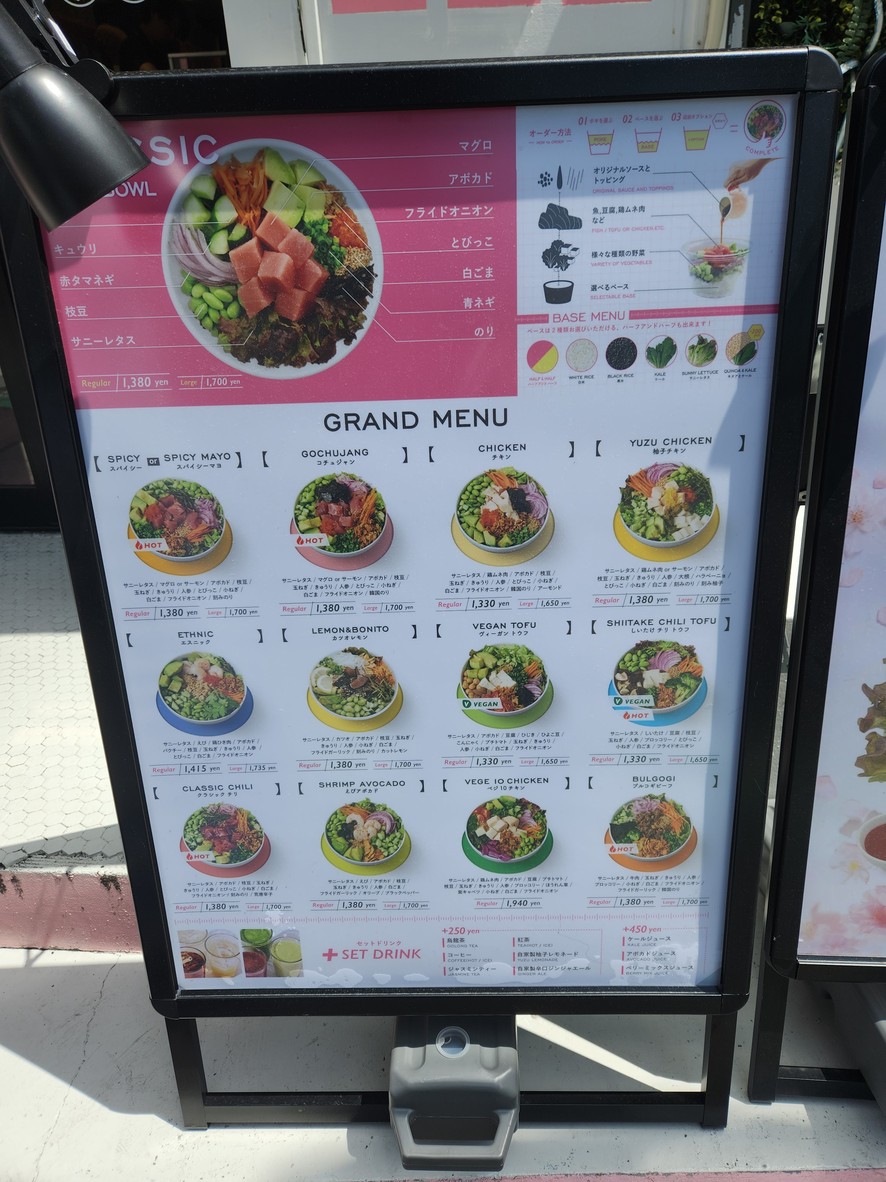 SCALES Nakameguro menu 1