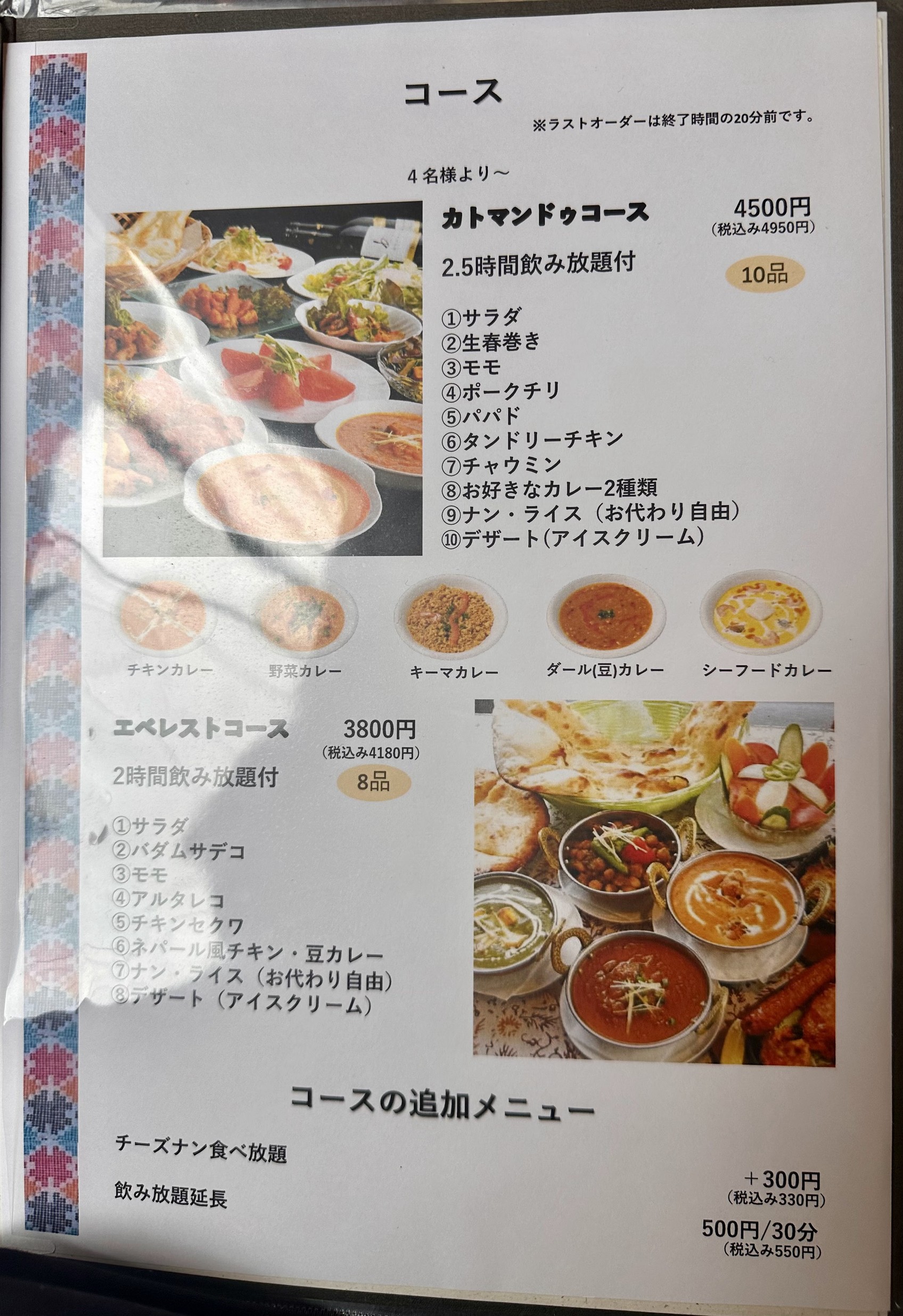 Menu image 1