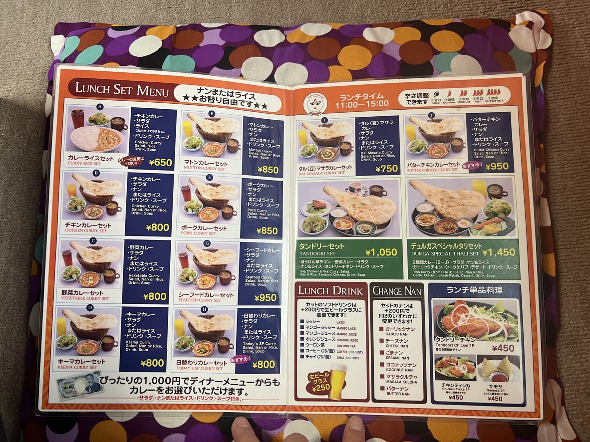 DURGA menu 1