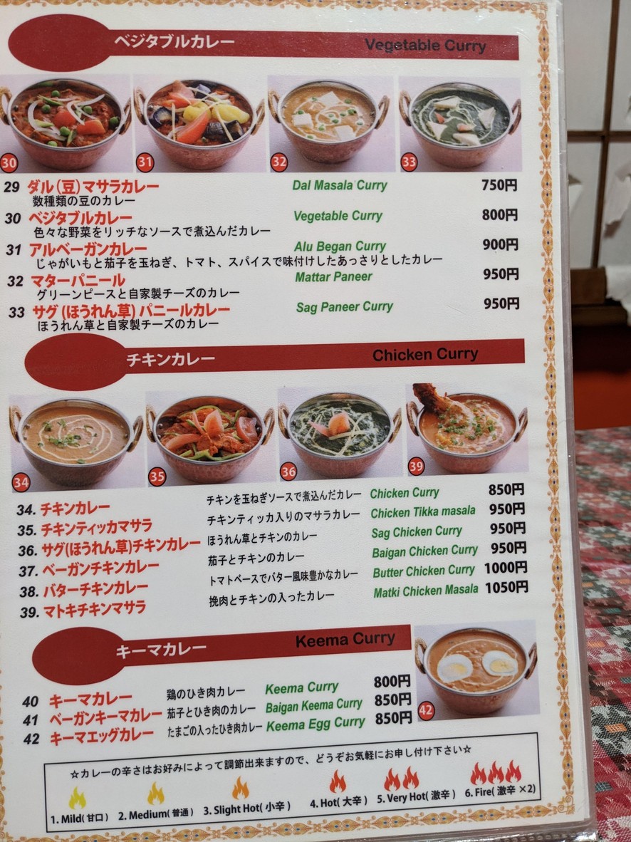 DURGA menu 4