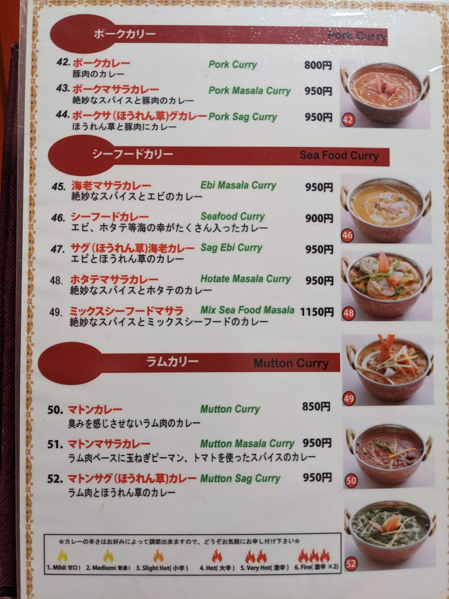 DURGA menu 5