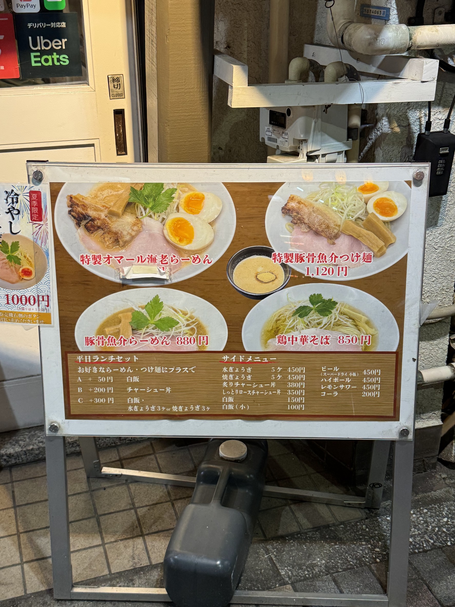 Menu image 1