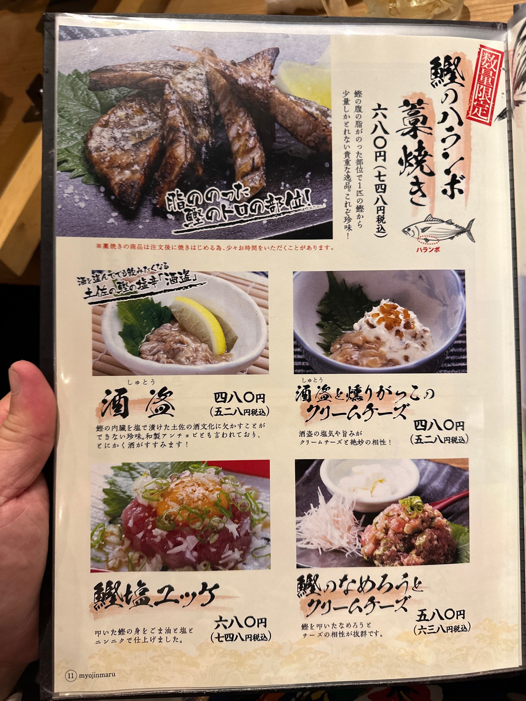 Menu image 2