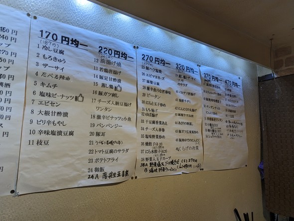 Seiyuen