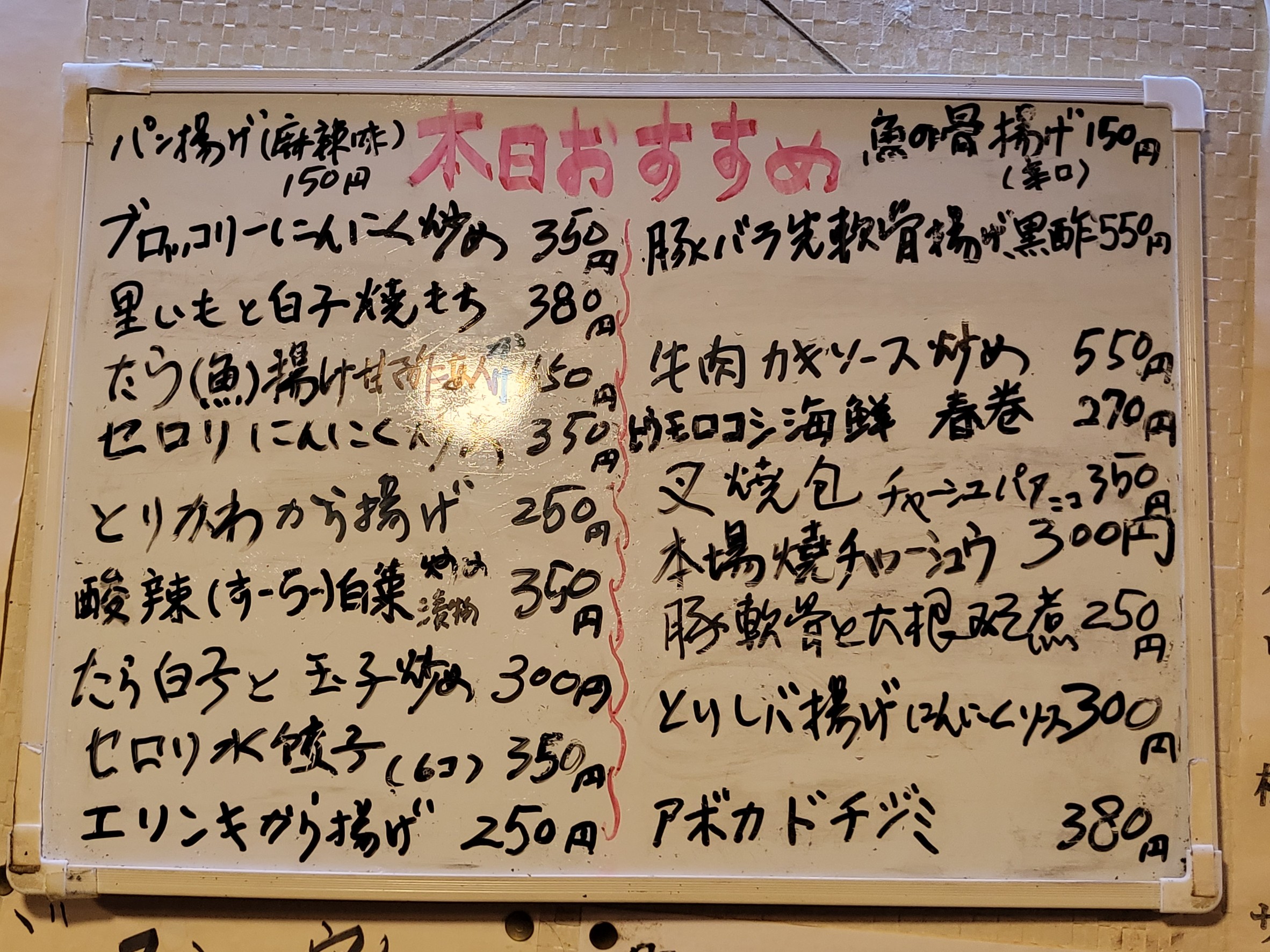 Menu image 5