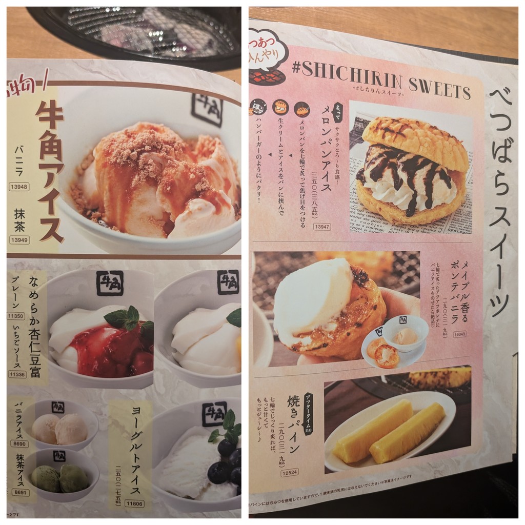 Gyu-Kaku menu 7