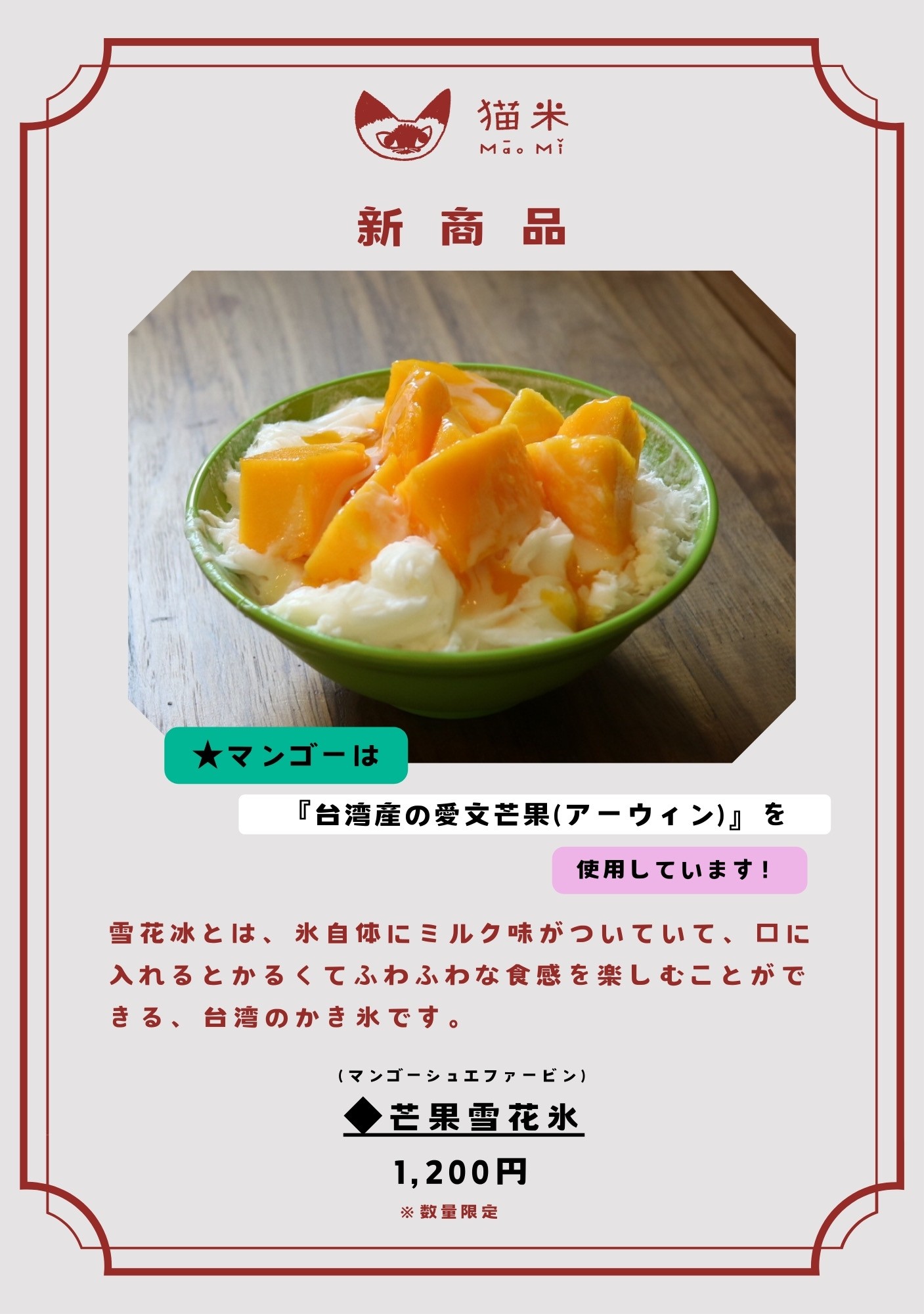Menu image 3