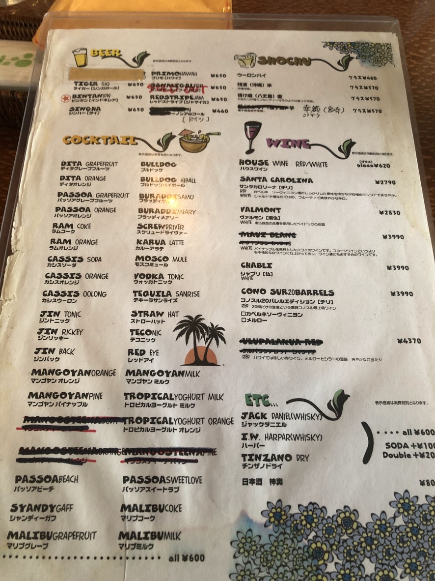 MAIKAI menu 3