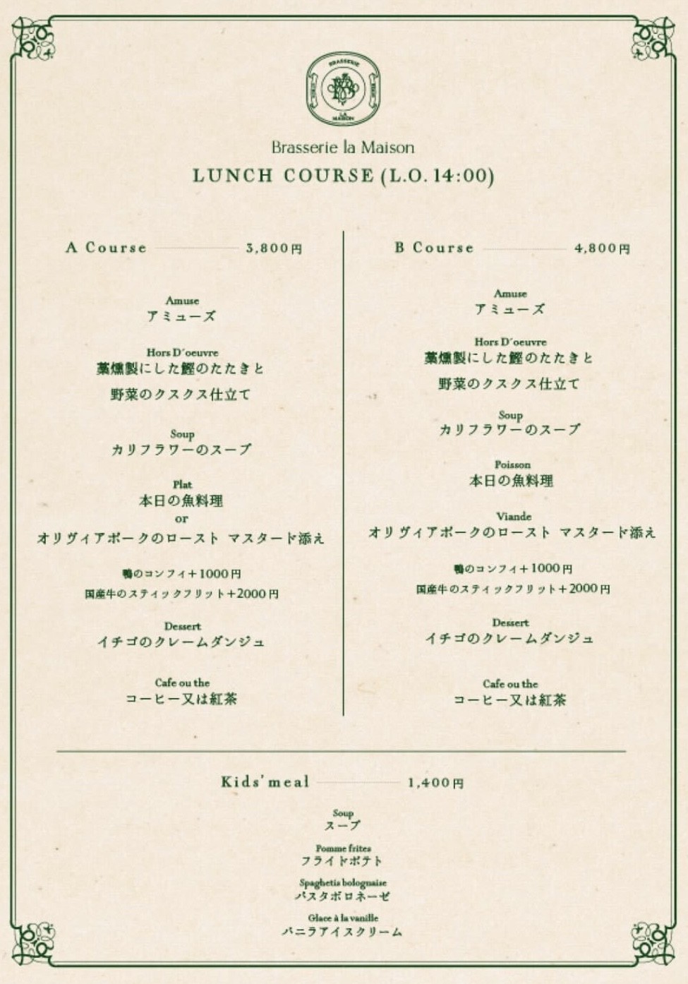 Menu image 1