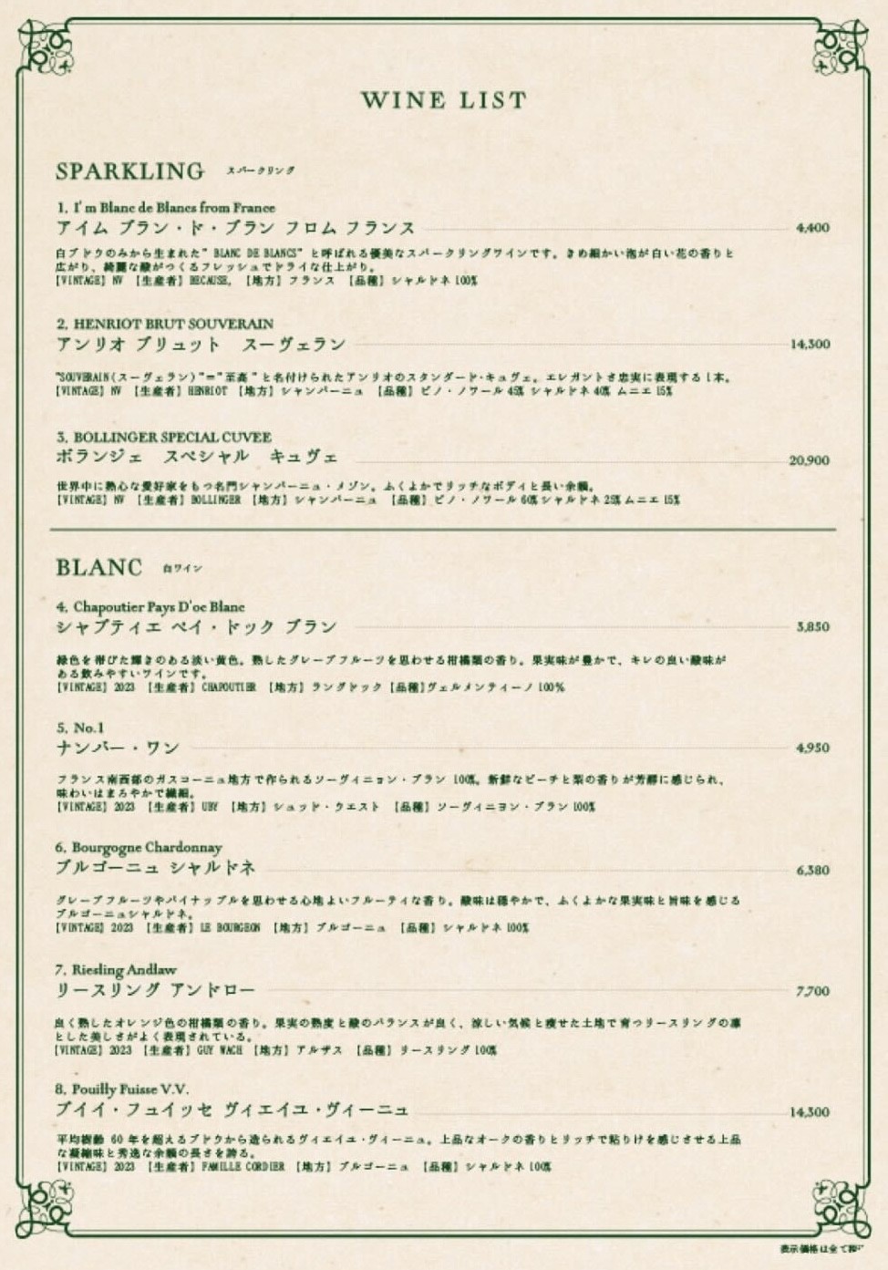 Menu image 5