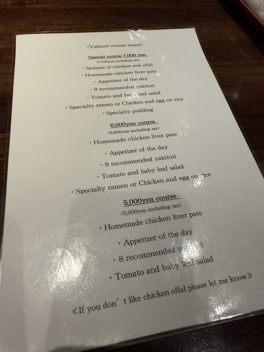 TORI bien menu 1