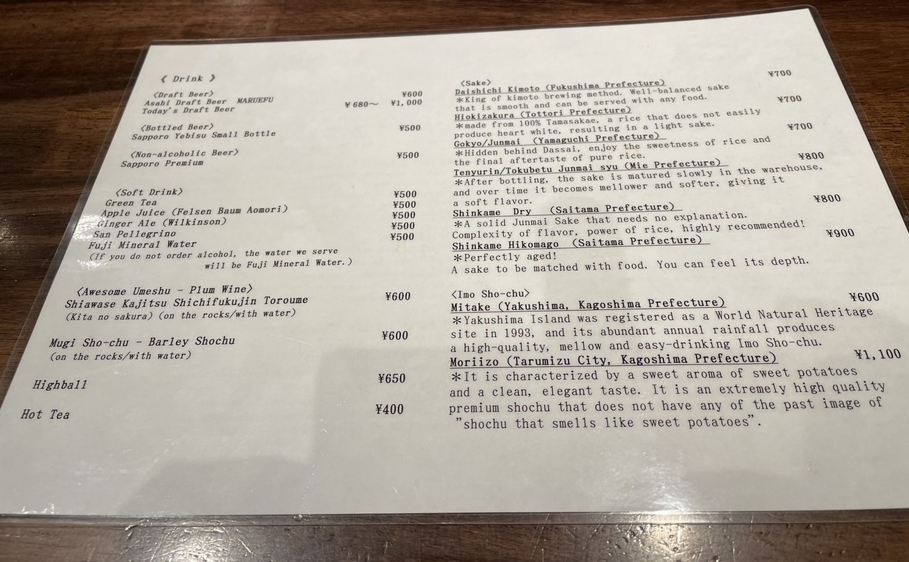 TORI bien menu 4