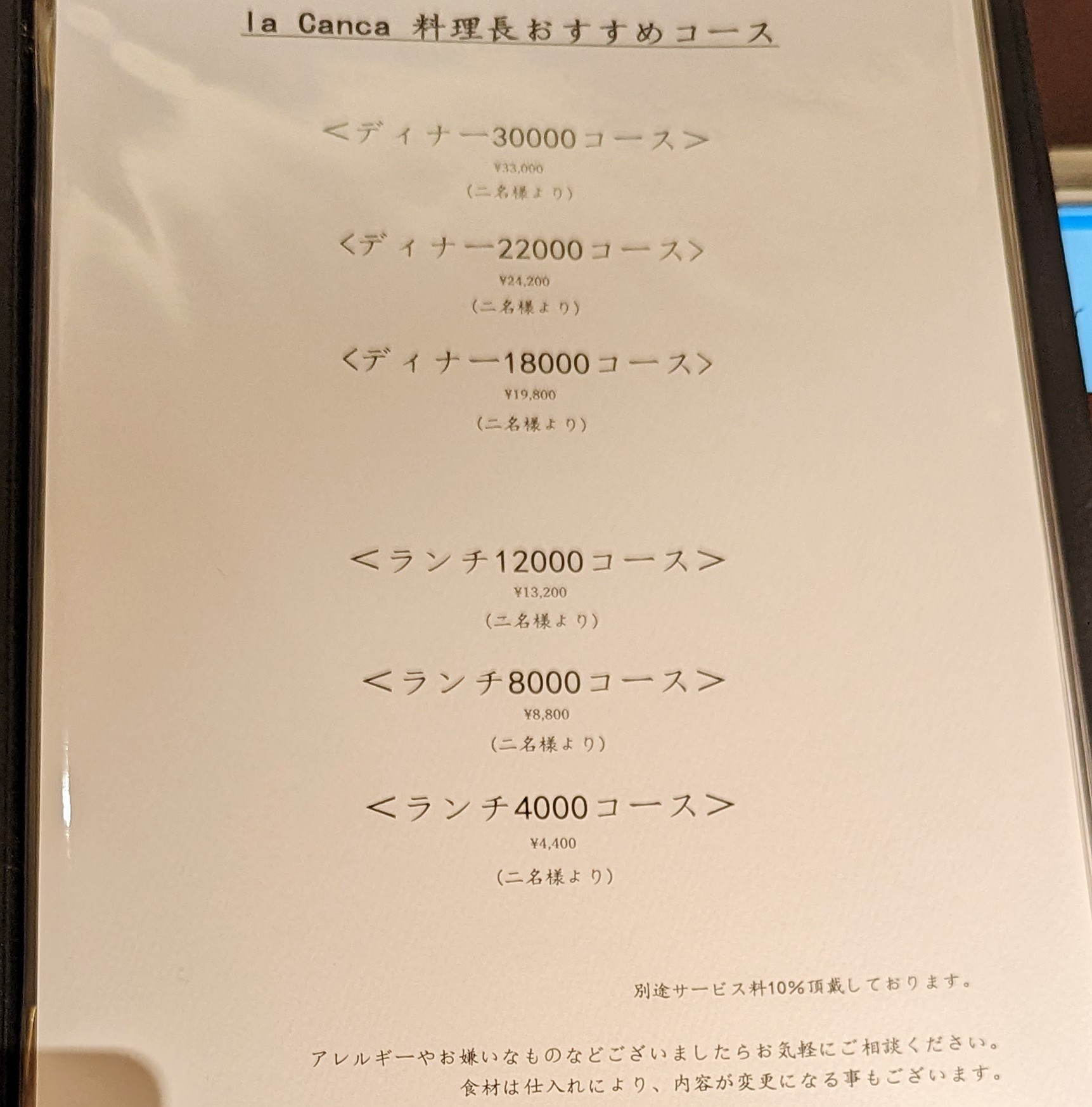 Menu image 2