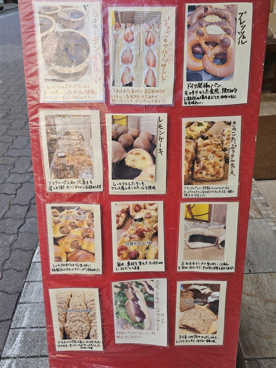 Blau Berg Bakery menu 1