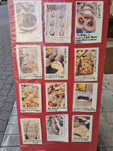 Blau Berg Bakery