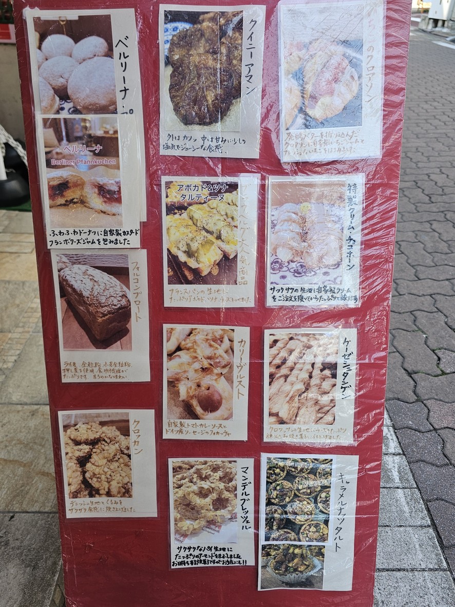 Blau Berg Bakery menu 2
