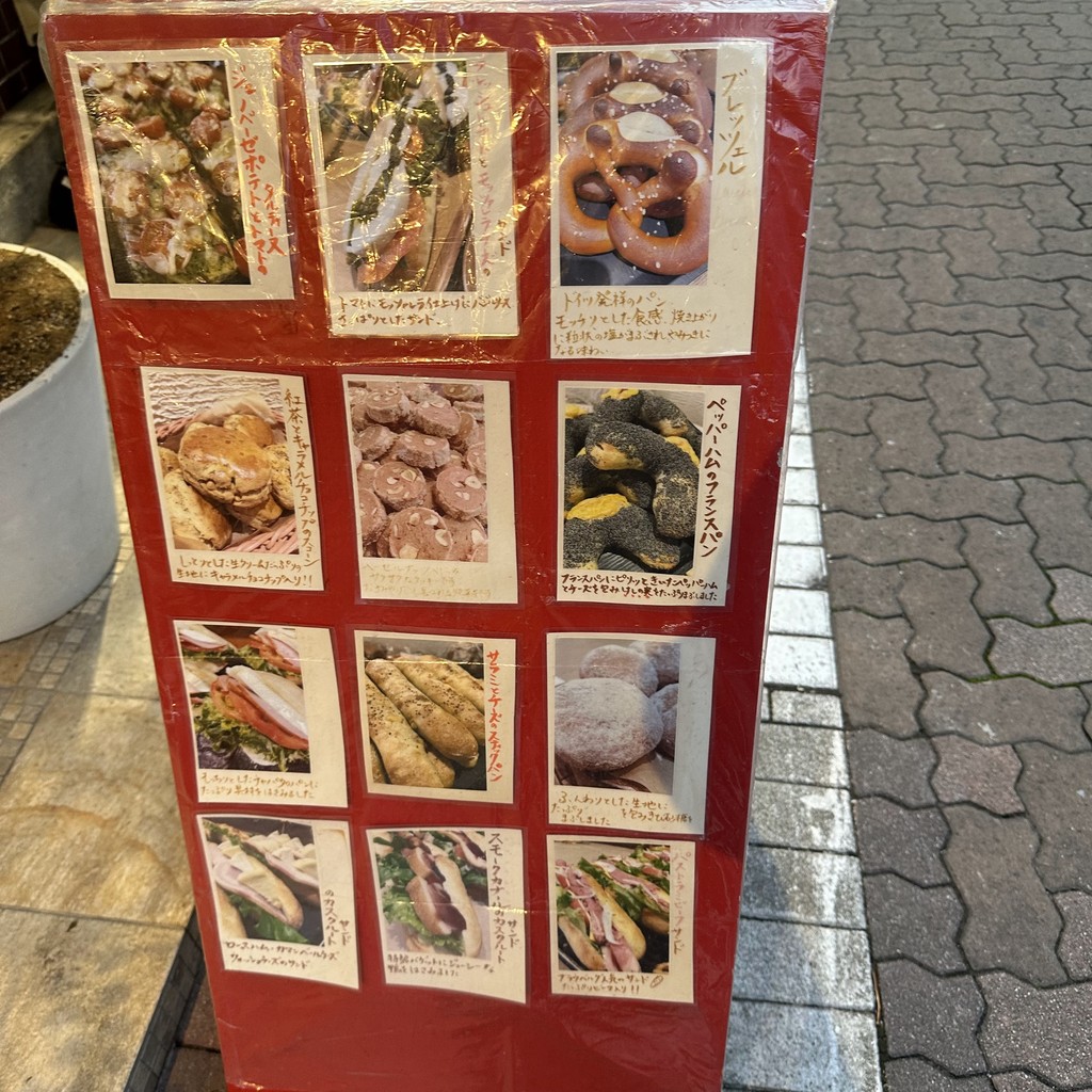 Blau Berg Bakery menu 4