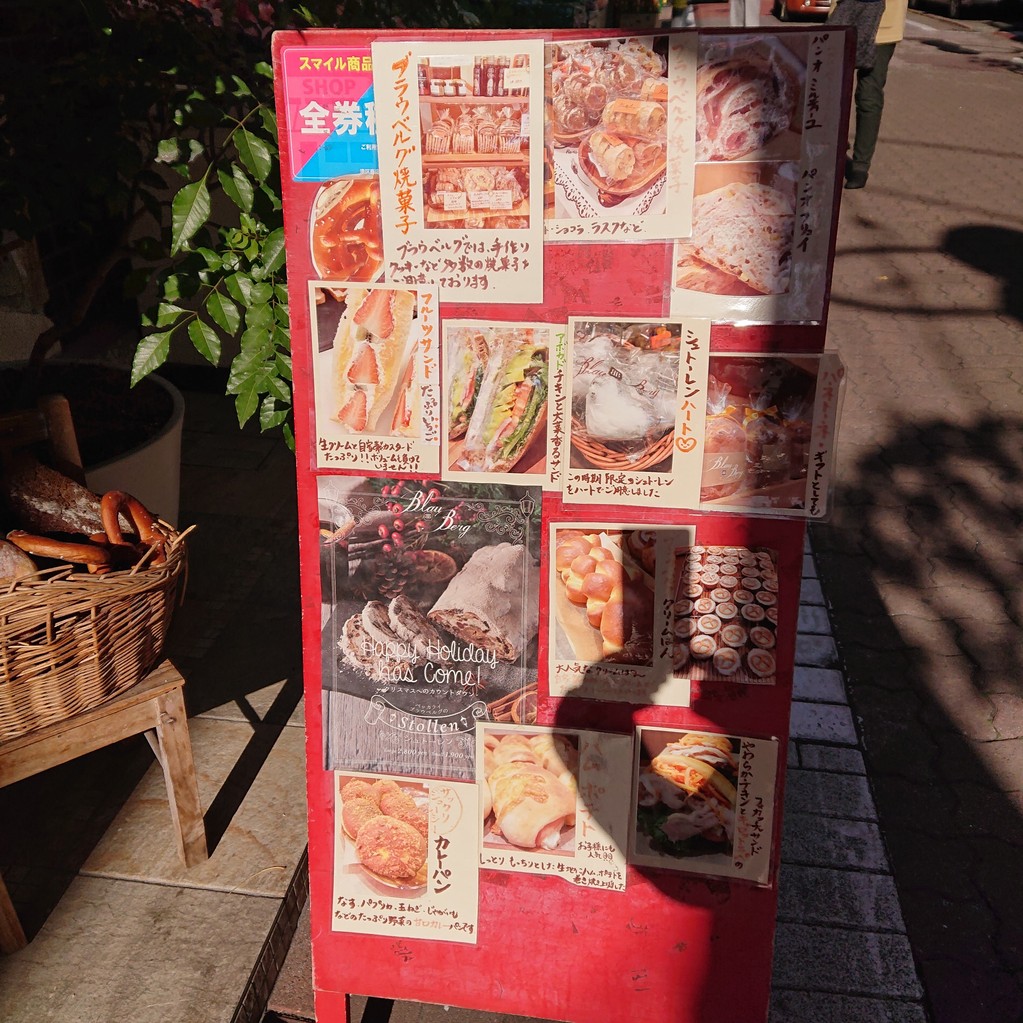 Blau Berg Bakery menu 5