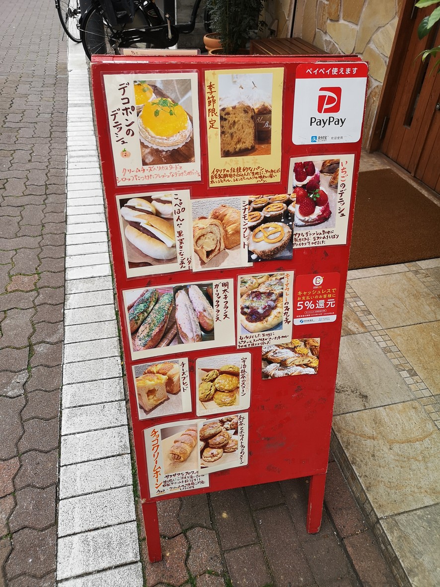 Blau Berg Bakery menu 6