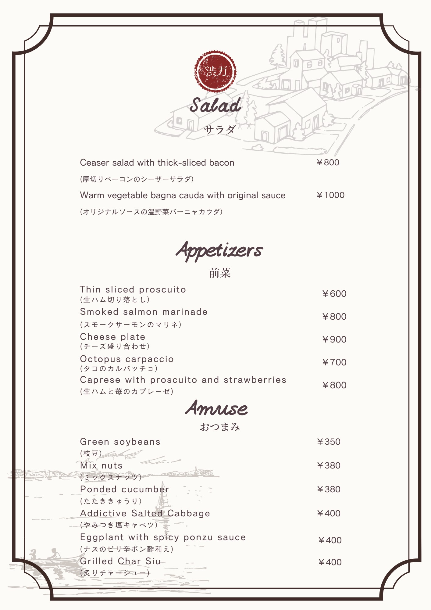 Menu image 1