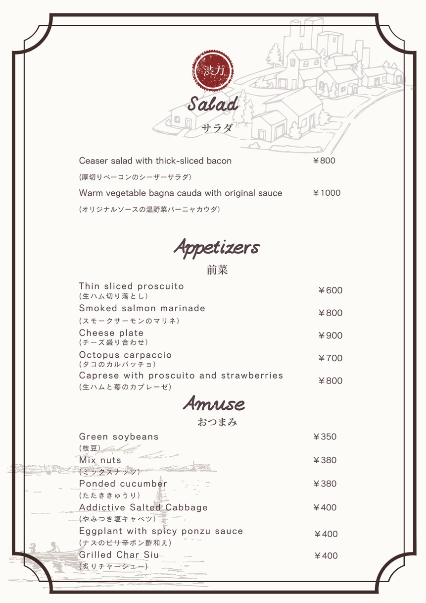 Bistro Nikusakaba Private Party & BBQ Shibuya Garden Space Dogenzaka menu 1