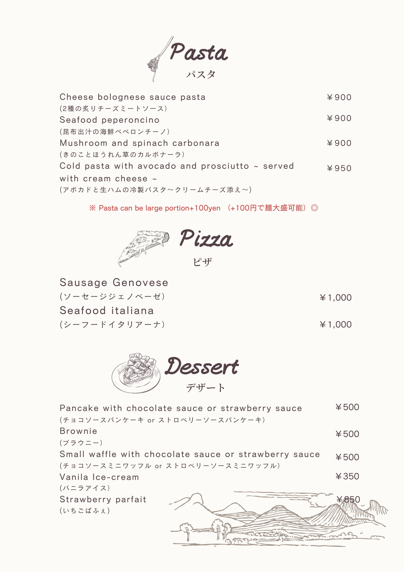 Menu image 4