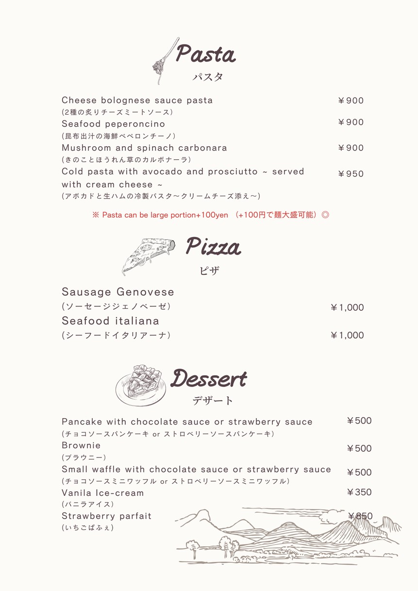 Bistro Nikusakaba Private Party & BBQ Shibuya Garden Space Dogenzaka menu 4