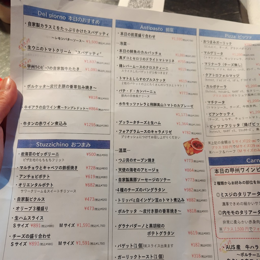 Vinoteca Messina menu 2