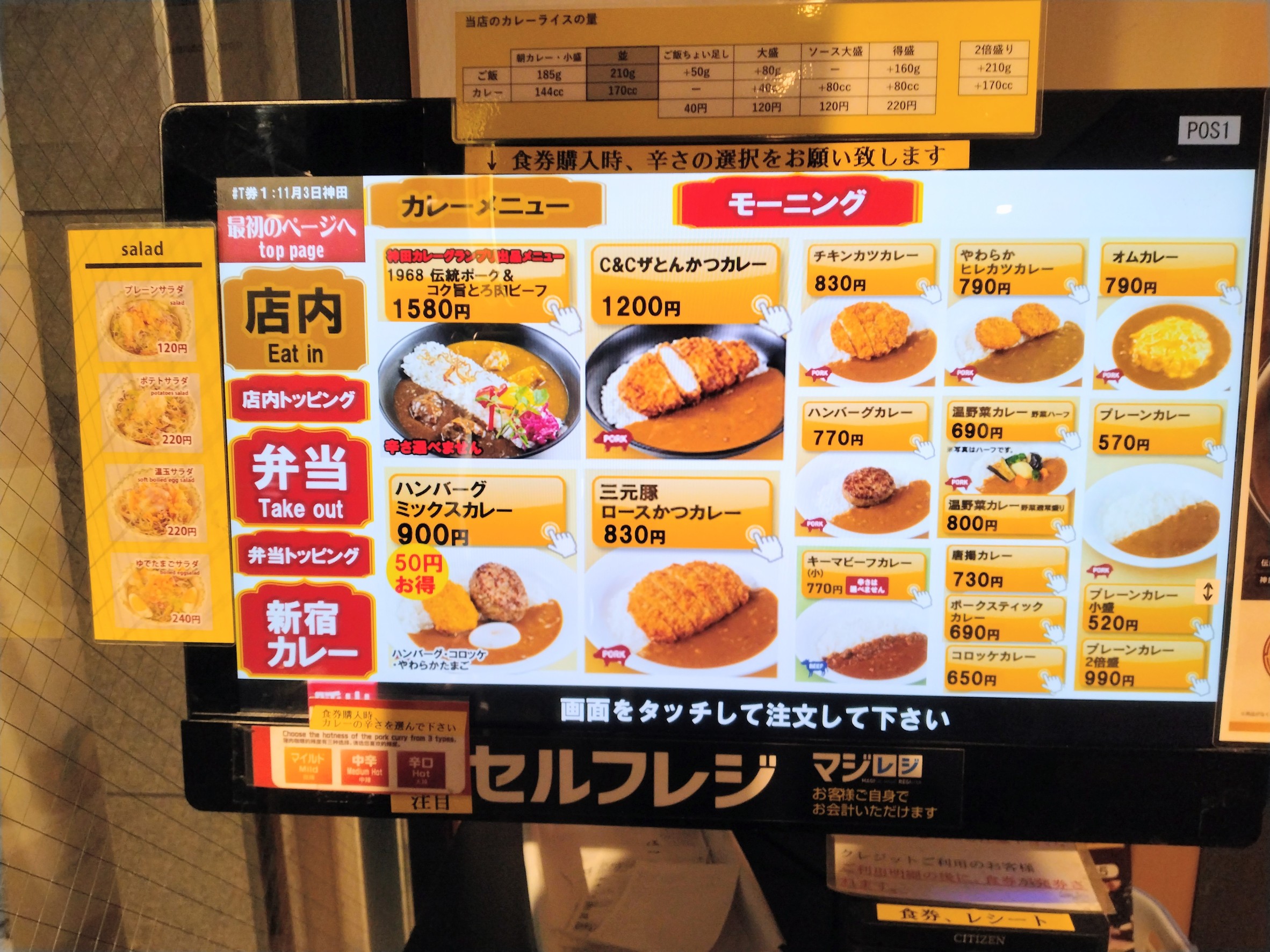 Menu image 2