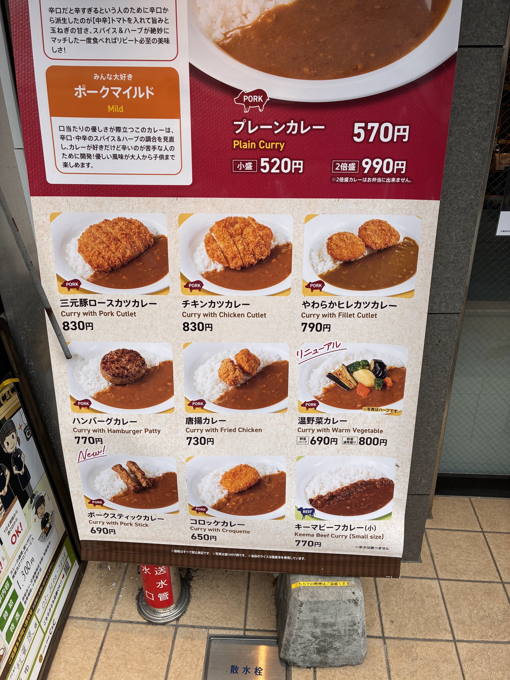 Menu image 4