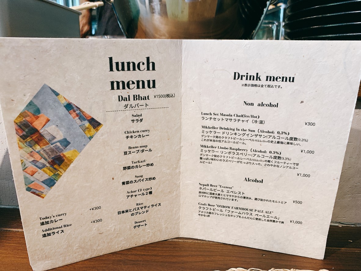 ADI menu 1