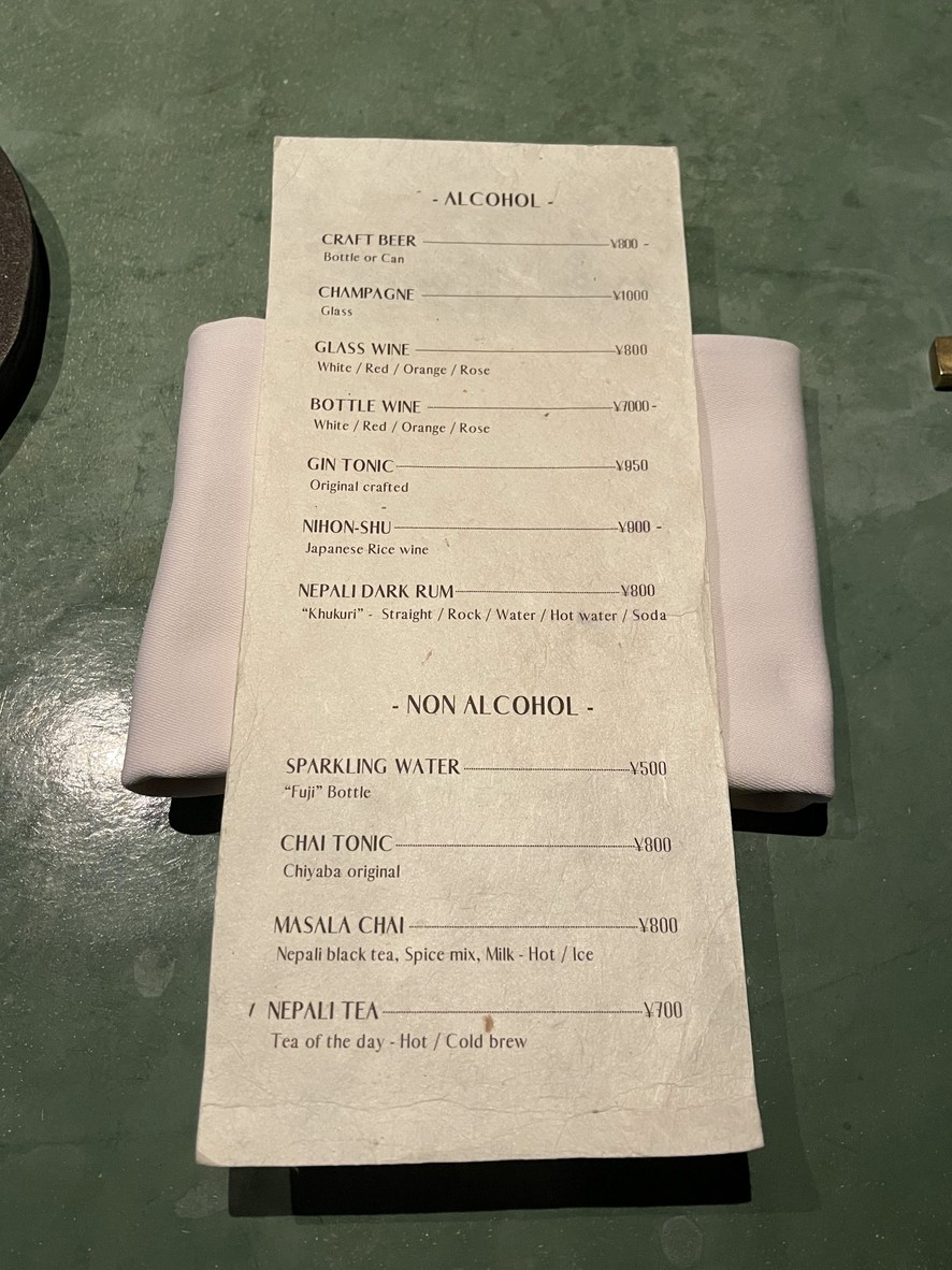 ADI menu 4