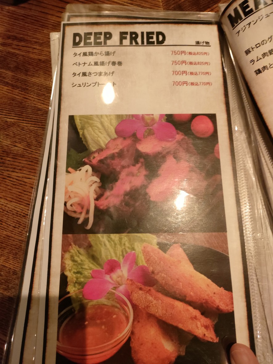 푸에르토 menu 3