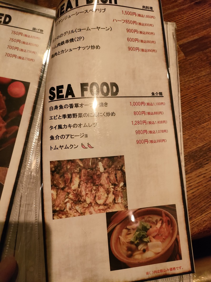 푸에르토 menu 4