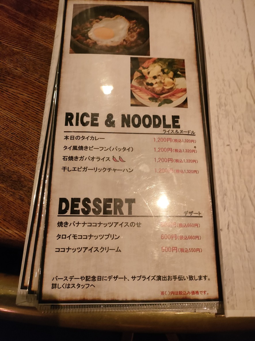 푸에르토 menu 5