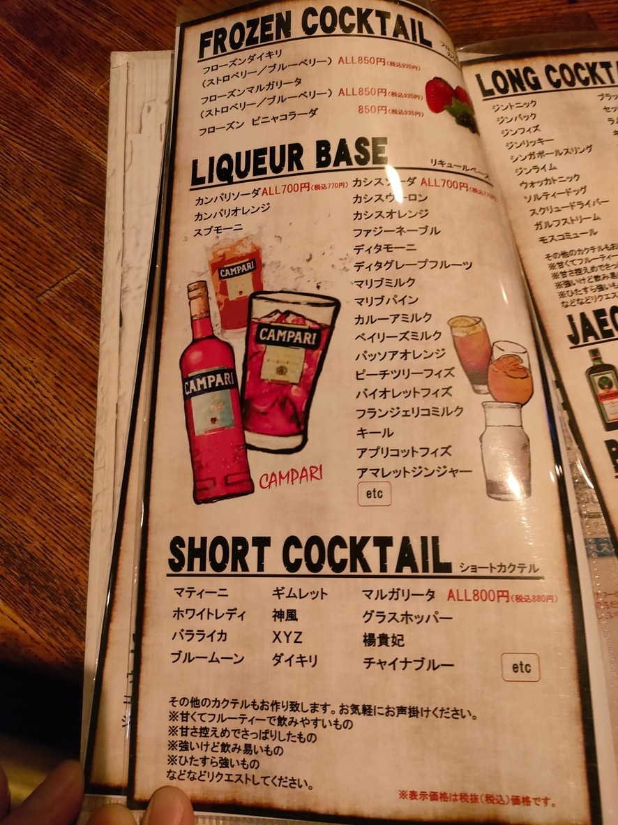 푸에르토 menu 7