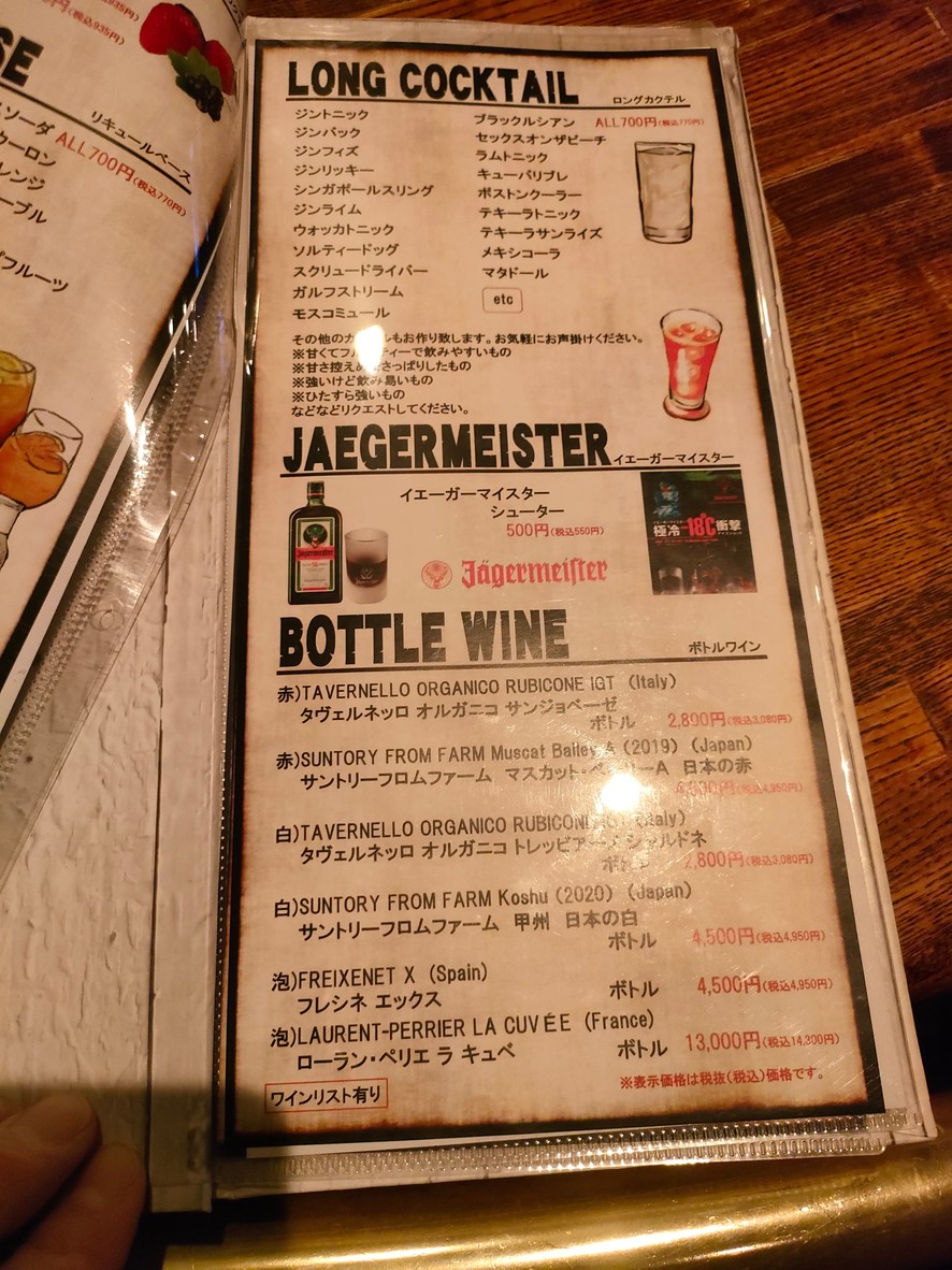 푸에르토 menu 8