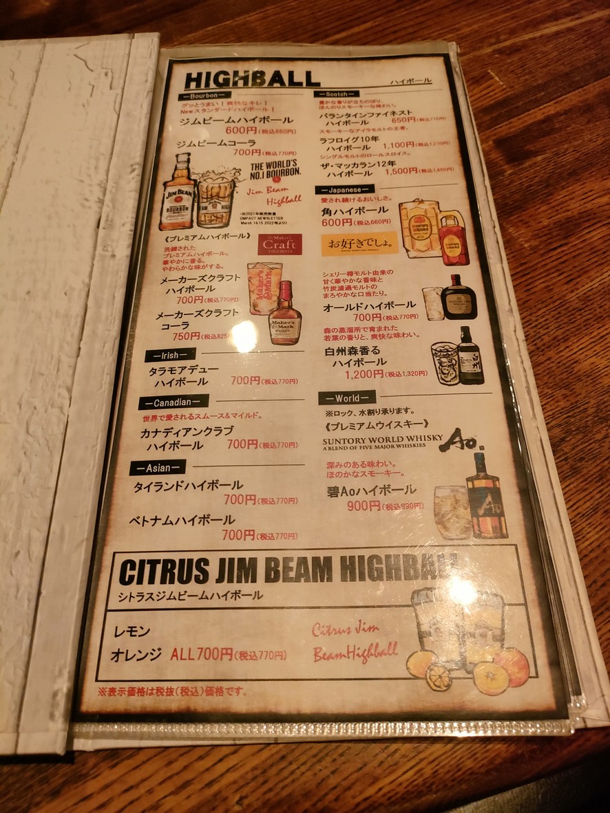 푸에르토 menu 9