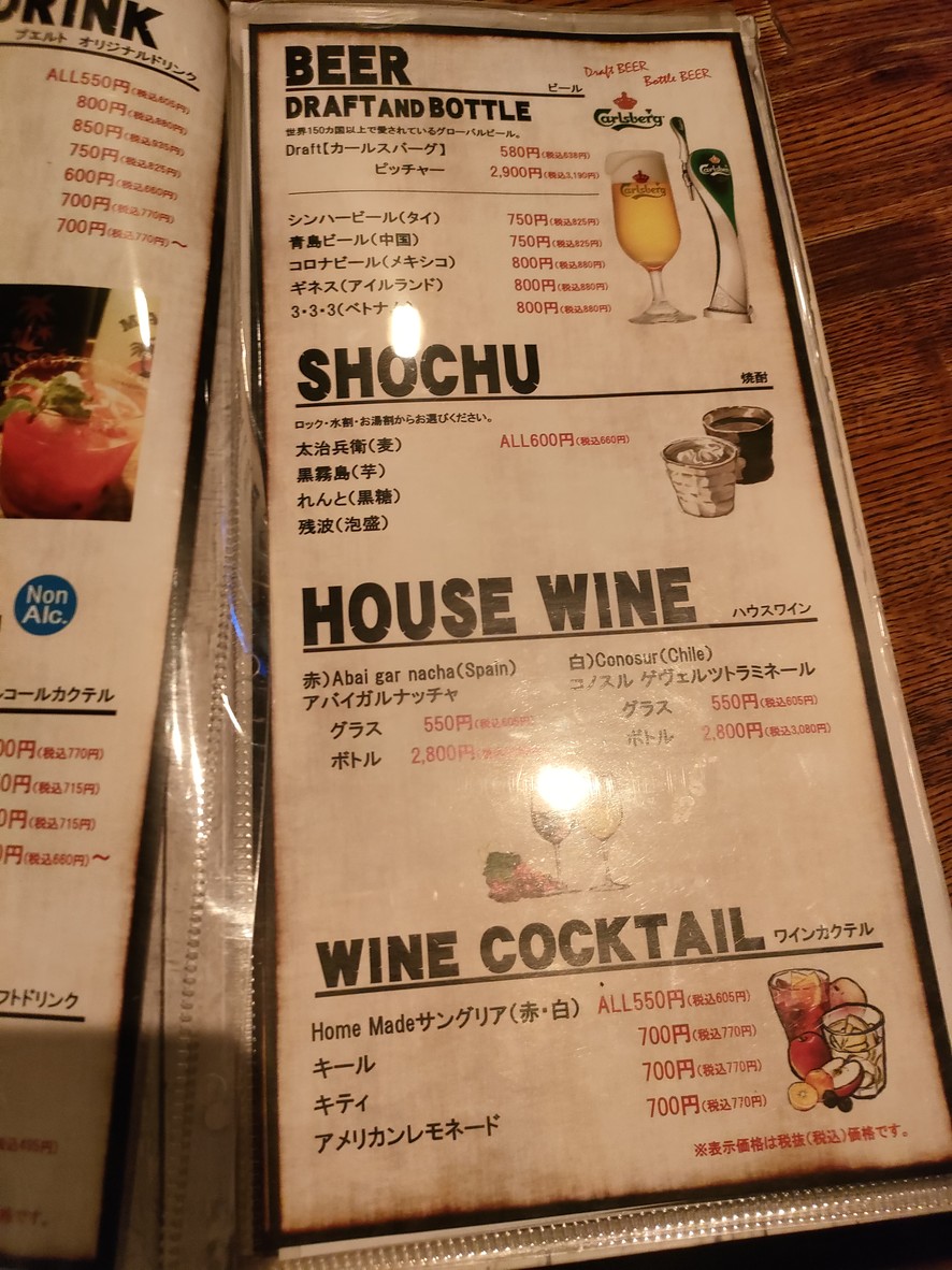 푸에르토 menu 10