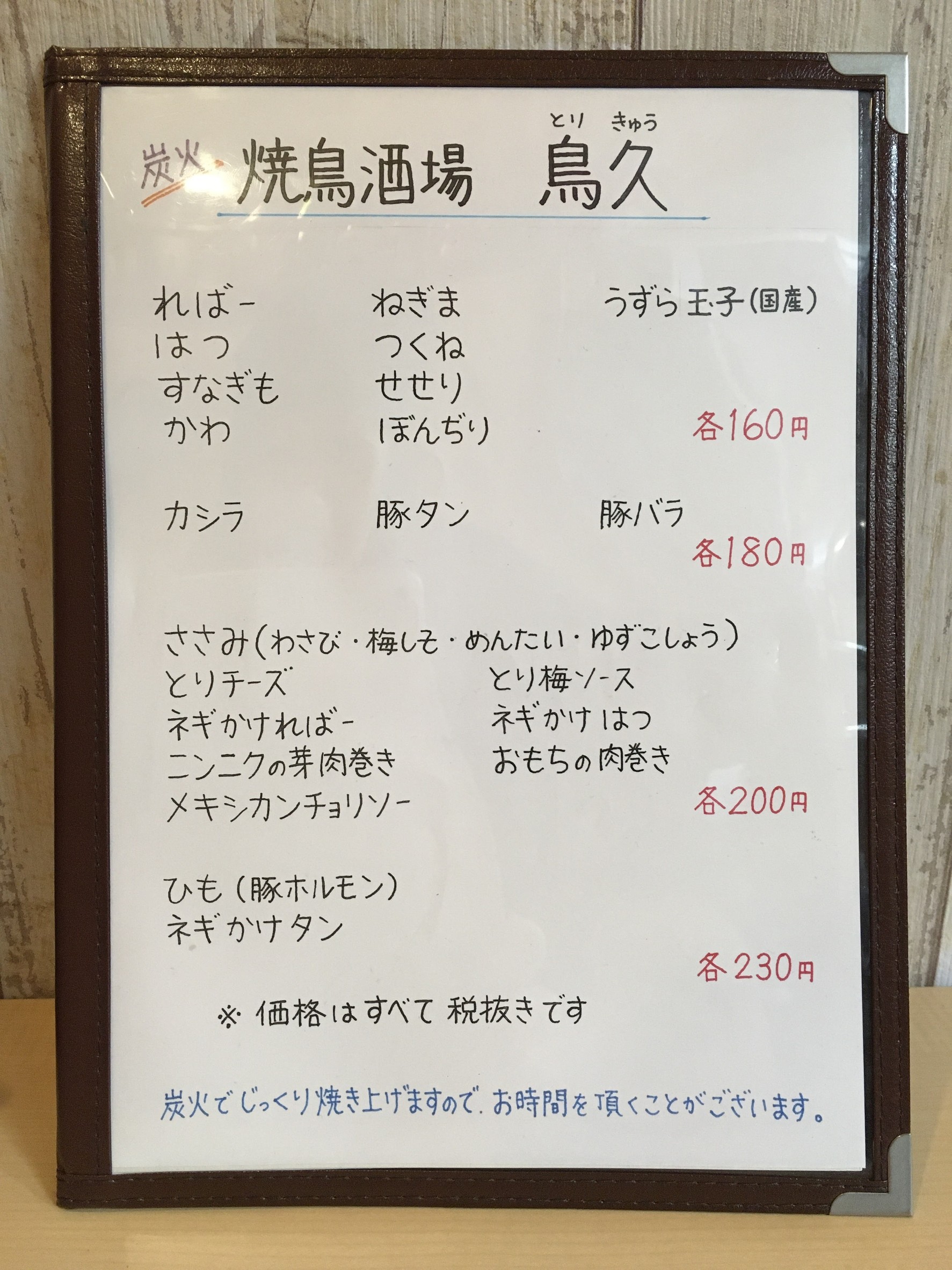 Menu image 1